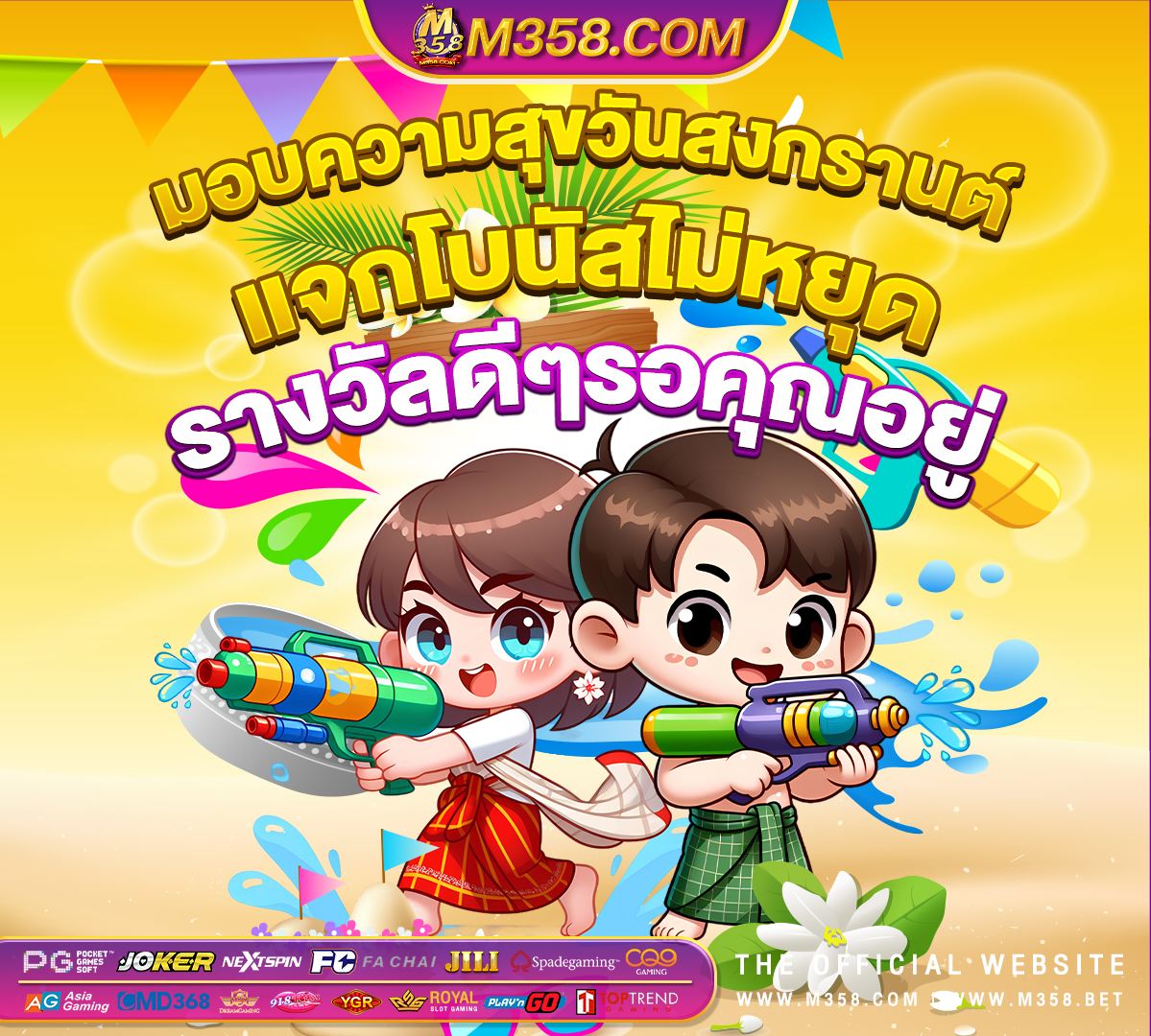 pgสมัครรับเครดิตฟรี เกมส์ mmorpg น่าเล่น